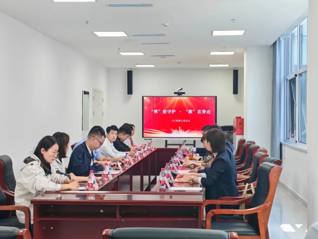 “博”爱守护，“救”在身边 l 鑫贝西向黄三角农高区捐赠10